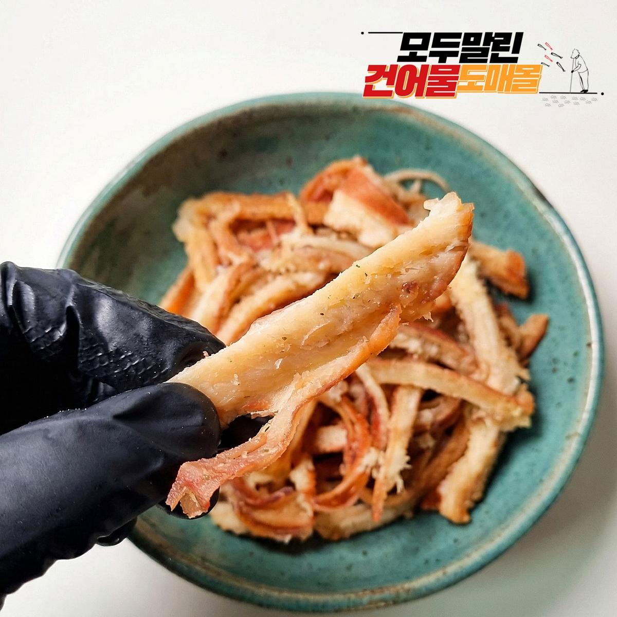 페스츄리오징어 200g 술안주베스트 - 상품 이미지