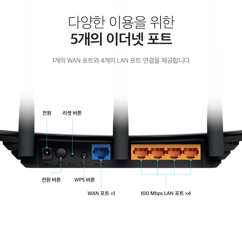 무선 와이파이 공유기 TL-WR940N Plus 300Mbps 와이파이 공유기 후기 공유기 활용법