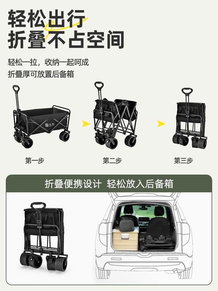 캠핑 웨건 대용량 접이식 캠핑수레 아웃도어 5인치 블랙 테이블 보드 카트 제외 - 상세 이미지 4