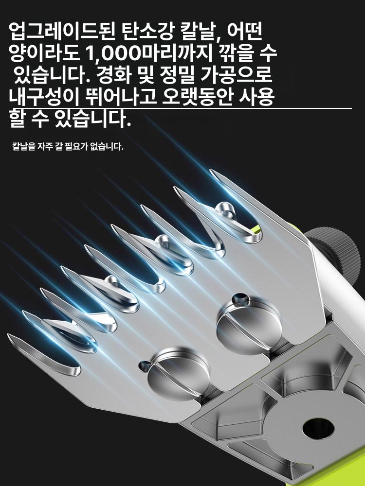 전동 양털 깎는기계 안전 장비 양모 가위 고출력 미용 기기 목장 제거기 - 상세 이미지 4