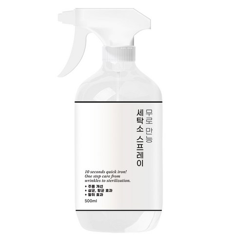 세탁소스프레이 의류 주름 뿌리는 다리미 섬유탈취제 - 상품 이미지