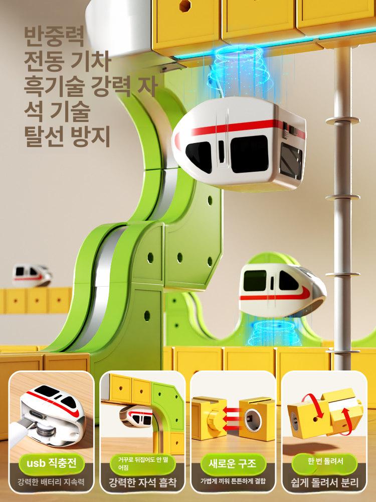 자석레일기차 고속열차 DIY 조립 블럭 장난감 큐브 3 박스 컬렉터스 498PCS 3개 3개 - 상세 이미지 3
