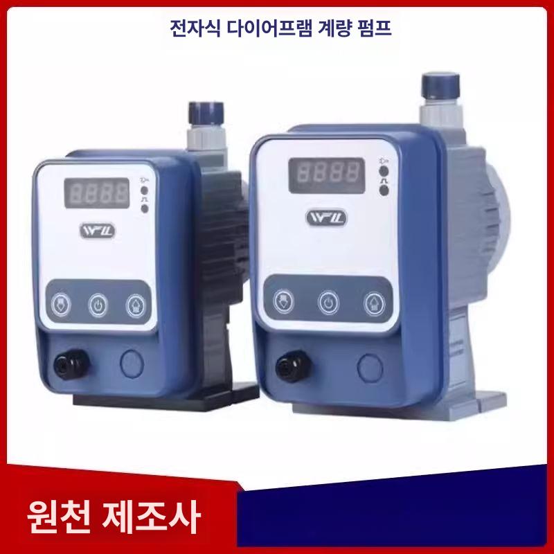 약품펌프 정량 주입 다이어프램 내식성 이산화염소 WS-01-07-S 1L H7bar - 상세 이미지 2