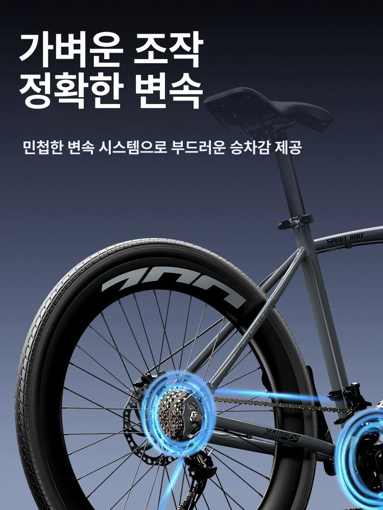 초경량 로드바이크 26단 변속 경주용 학생 성인 남녀공용 출퇴근 사이클 자전거 K-90 나이트그레이 30스포크 로우프로파일 24단 26인치 직선형 - 상세 이미지 5