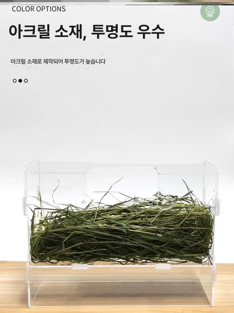 건초 먹이통 토끼용 외장형 아크릴 기니피그용 풀 화장실 화장실+내장형 풀받침대 - 상세 이미지 4