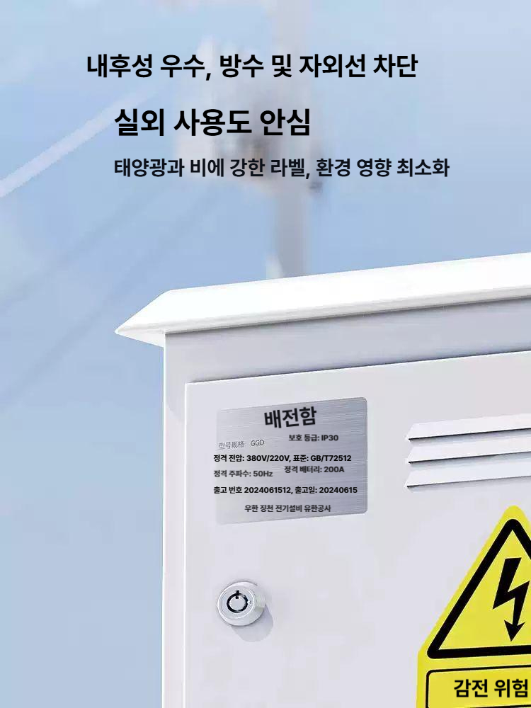 스마트 라벨 프린터 장비 선 번호기 모바일 편집 사무용 고정자산 케이블 쥬얼리 가격테그 - 상세 이미지 3