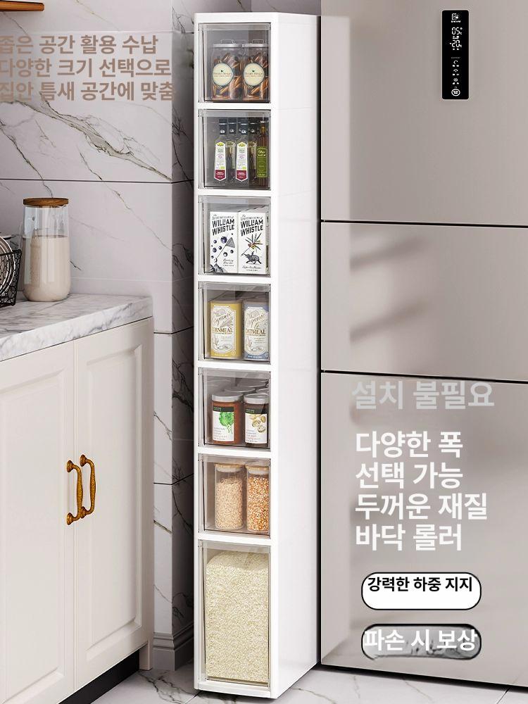 틈새장 냉장고 서랍장 수납 주방 키큰 20cm 8단 이동식 틈새 수납장 미니 소형 슬림 - 상세 이미지 2