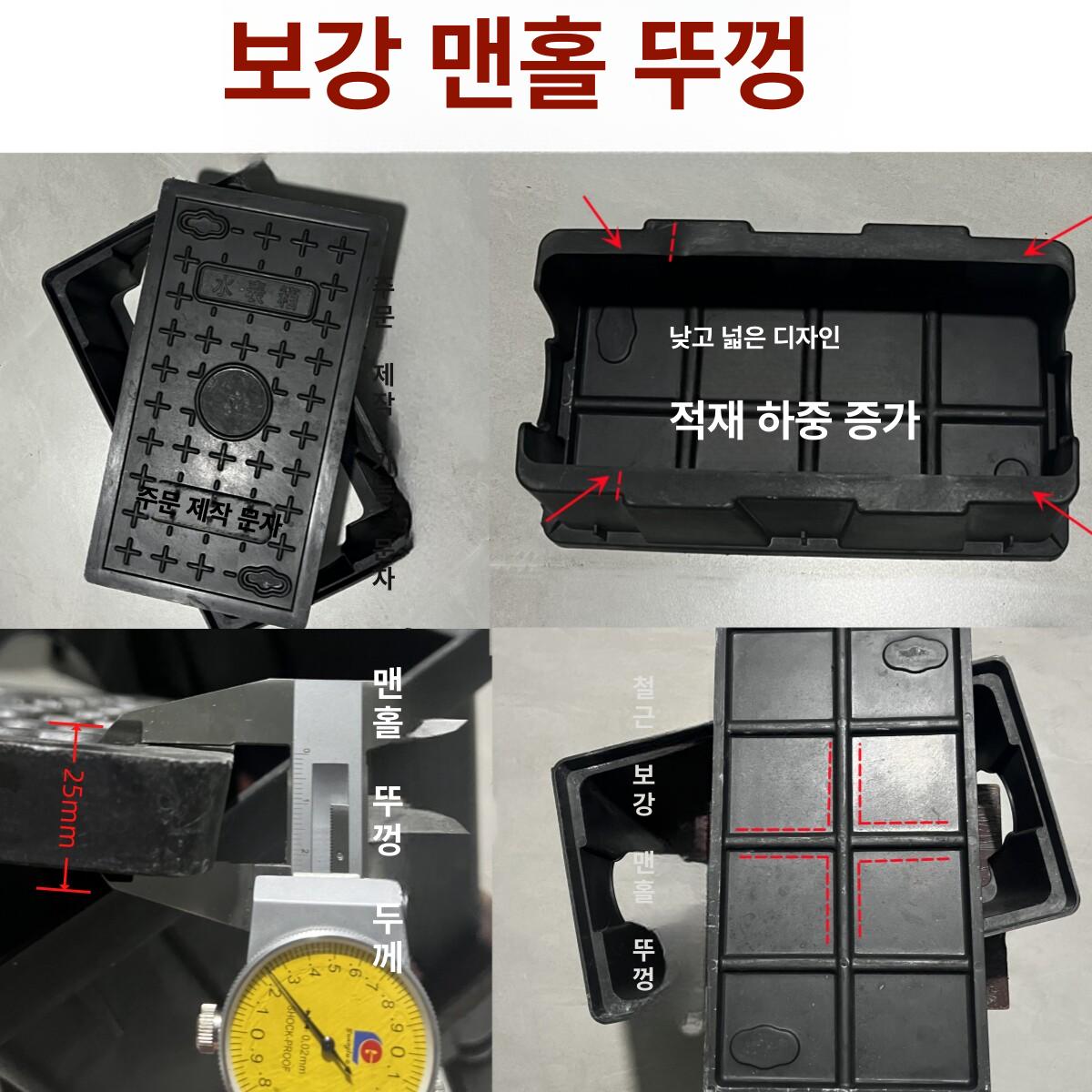 수도 계량기 함 막통 박스 PE 우수관 빌라 커버 400x600x400 강철 보강 수지 덮개 - 상세 이미지 3