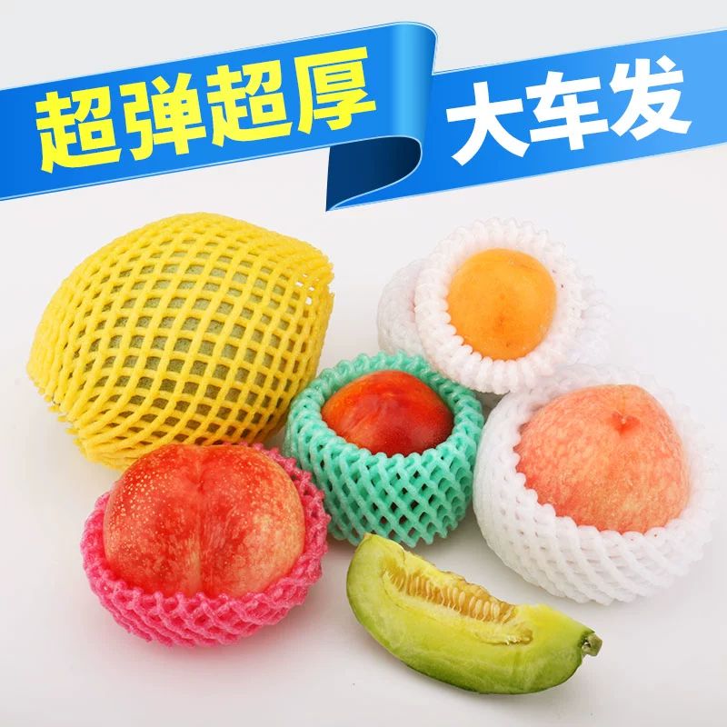 과일 포장재 과일망 그물망 배 완충재 사과 커버 매쉬 작은 딸기 비파 6x5 1200개 화이트 - 상세 이미지 5