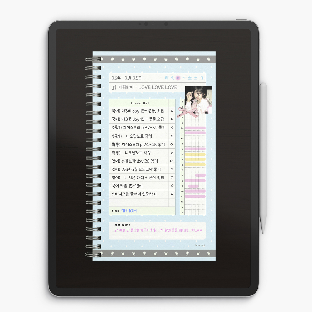 (dot) 10분 스터디플래너 디지털 pdf 굿노트 플래너 - 상품 이미지