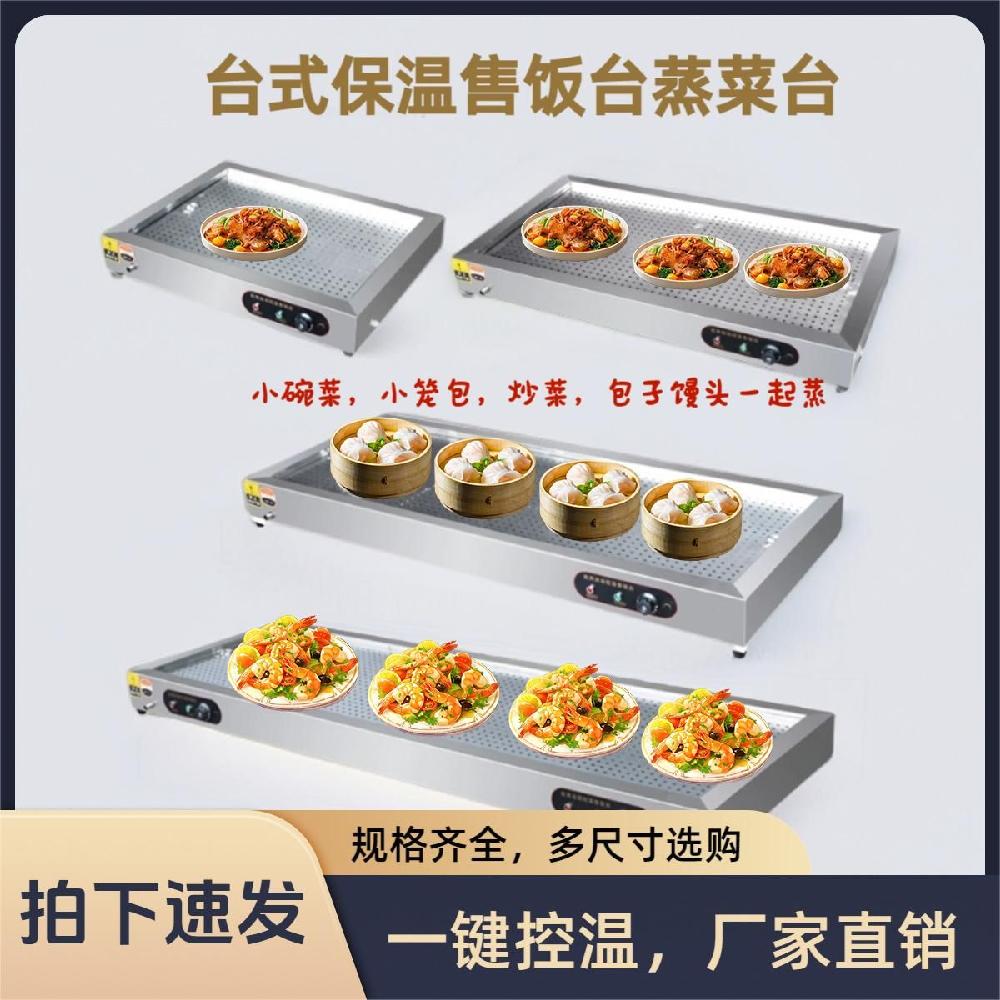 업소용 유리찜기 떡찜기 찜솥 조리찜기용 스텐찜기 찜통 만두찜기 편백나무찜기 찜판 원목찜기 - 상세 이미지 2