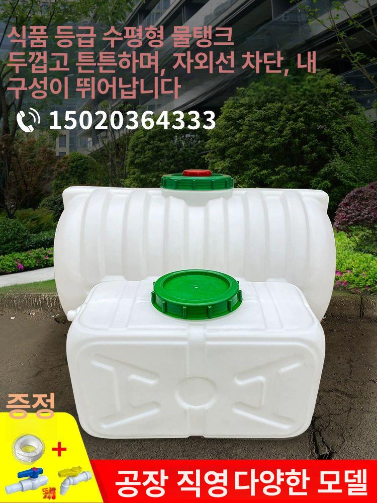 PE 물통 물탱크 200L 150L 102.5kg 사각 500 직사각형 222 . 5kg - 상세 이미지 2
