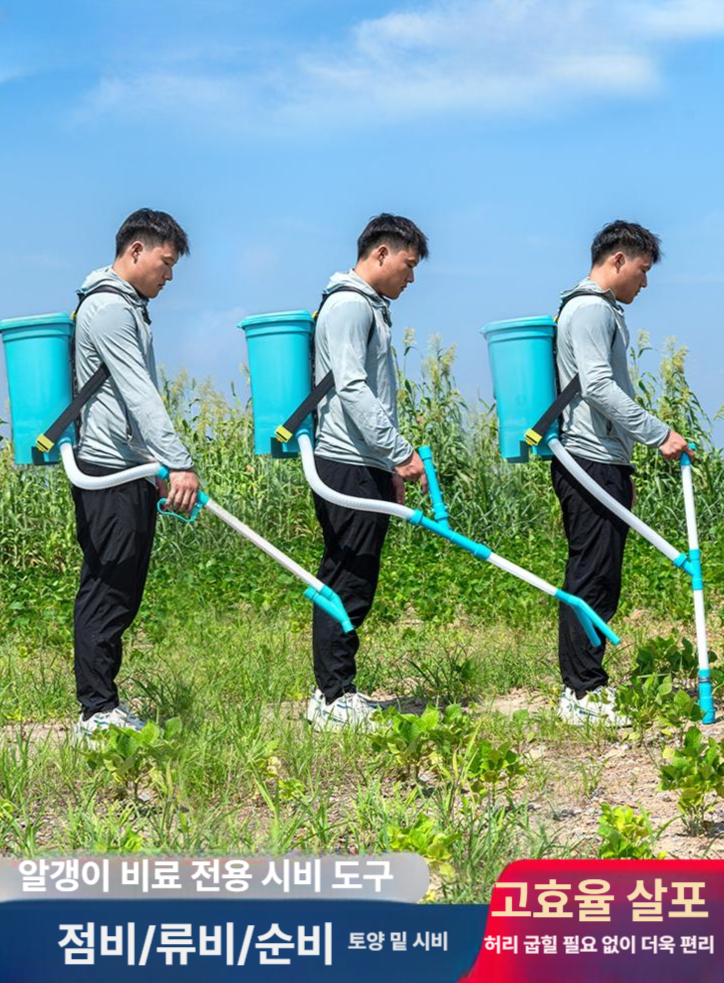 수동 비료살포기 배낭형 퇴비 농사 주입기 두꺼운 씨앗 농업용 비료관 추비 염화칼슘 농기구 - 상세 이미지 3