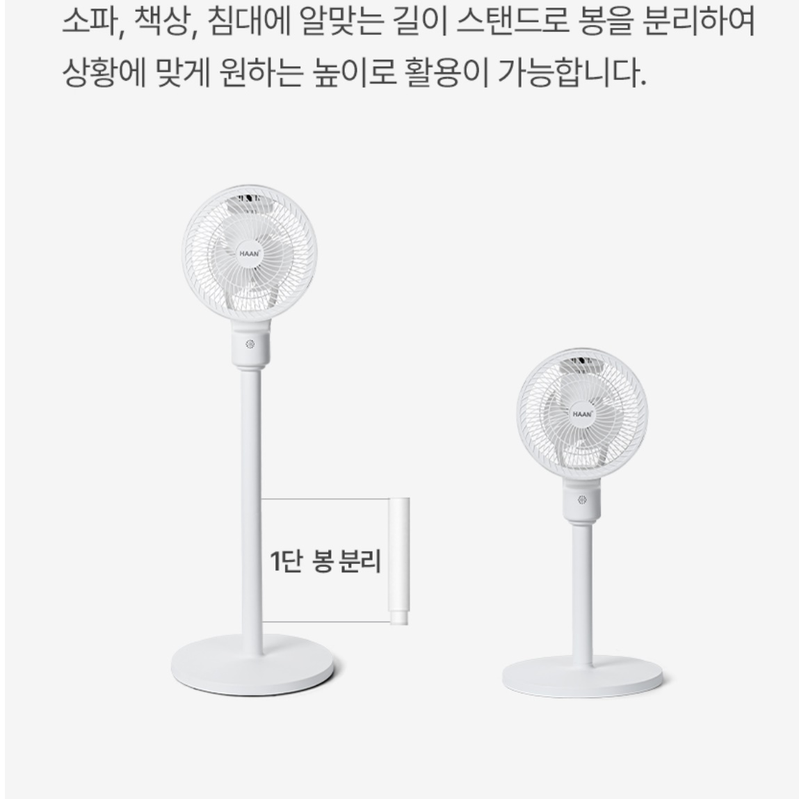한경희 스탠드 서큘레이터 매장 써큘레이터 매장용 써큘레이터 소형 서큘레이터 - 상세 이미지 2