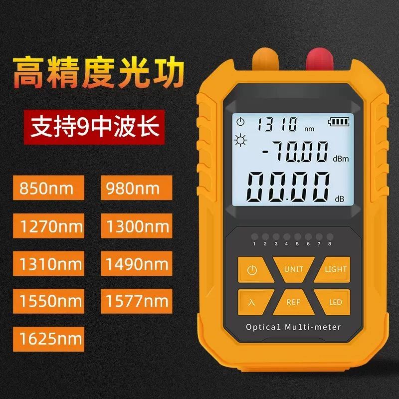 광섬유 테스트기 고정밀 광파워메타 광파워미터 광파워 일체형 5km 배터리 -70+6dbm - 상세 이미지 5