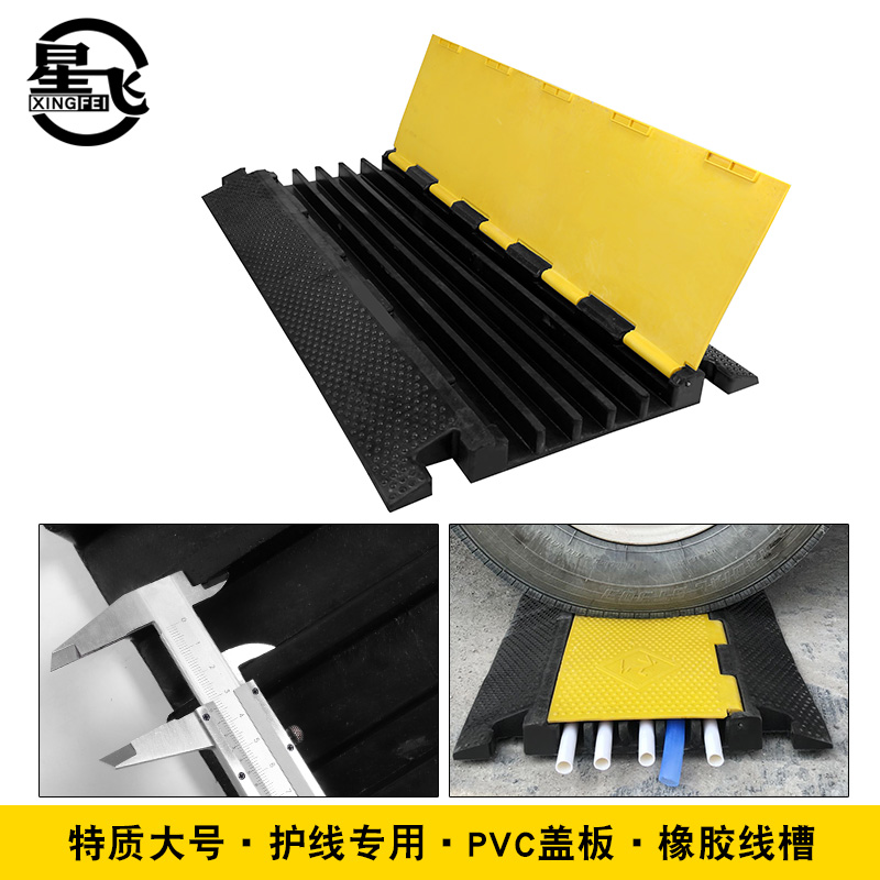 전선관 방지턱 와이어 덮개 보호 차량 주차장 커버 감속 PVC 도로 배관 부드러운 고무 소형 와이어 덕트 - 상세 이미지 5