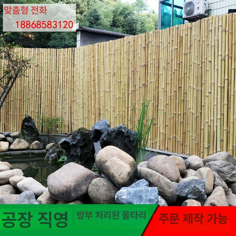 대나무 울타리 야외 정원 마당 난간 담장 펜스 파티션 화이트 대나무 1mx2m - 상세 이미지 2