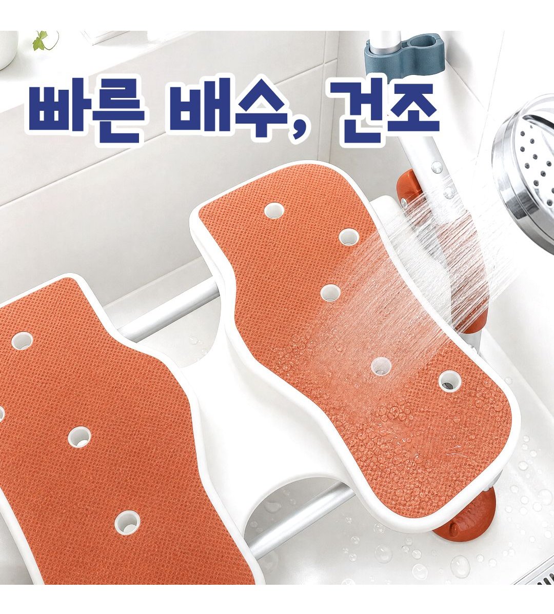노인 목욕의자 등받이 어르신 환자용 장애인 샤워의자 접이식 11자형 상품 이미지