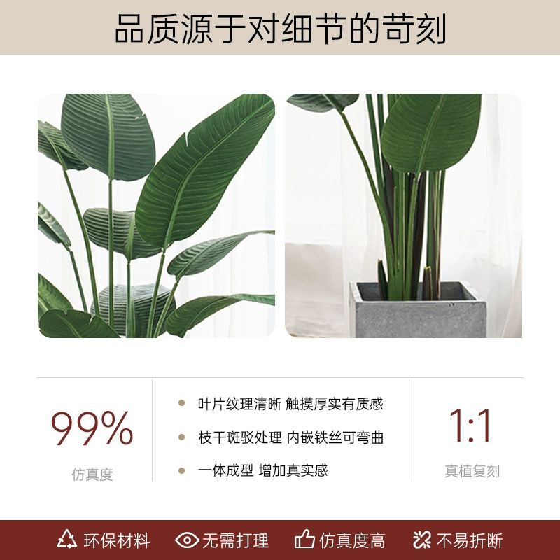 화분받침대 화분 수조 트레이 항아리 사각화분 이동식화분 여행자바나나 0.9m+시멘트 재고처분 - 상세 이미지 4