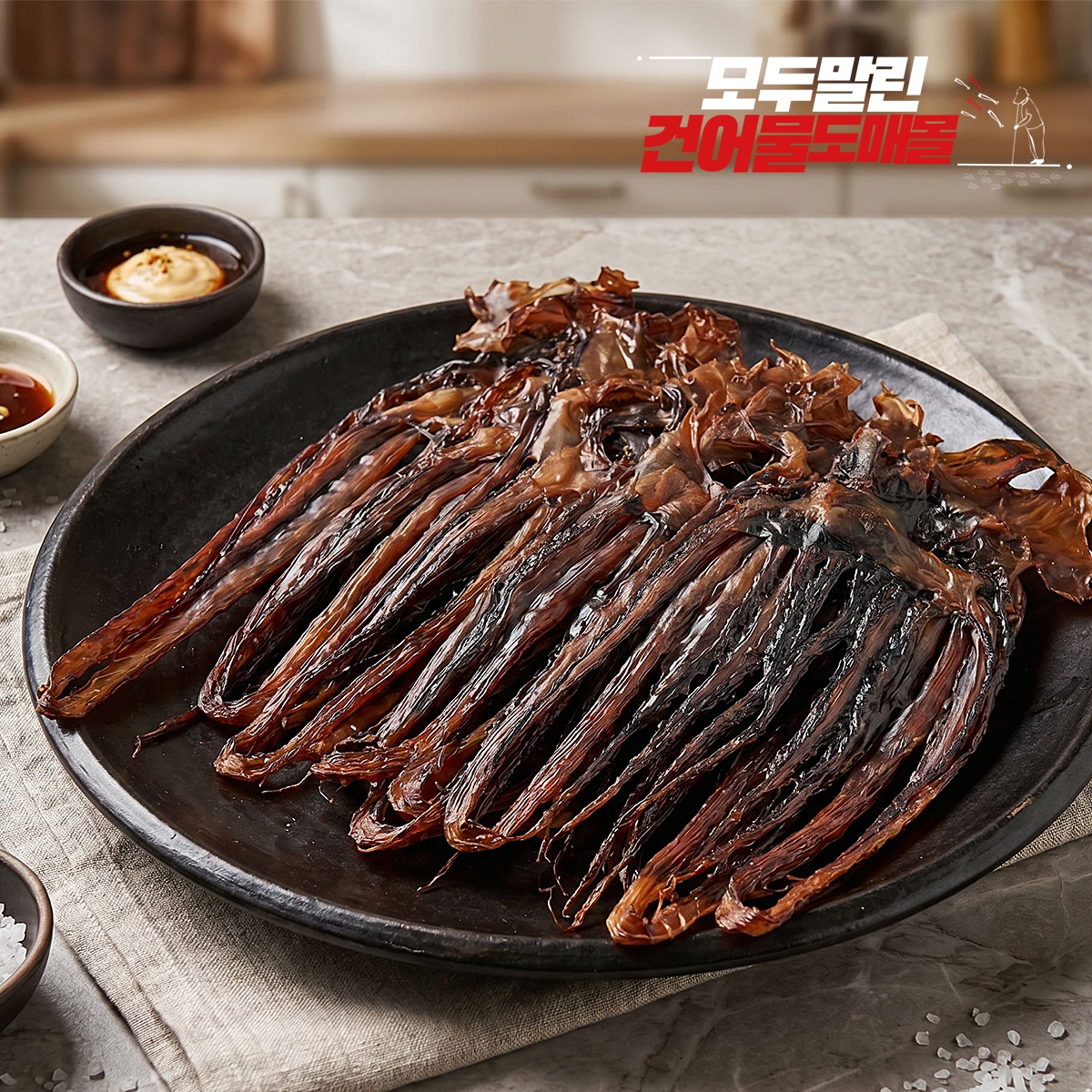 오징어다리 망족 대왕발 왕다리 오다리 맥반석 오징어 숏다리 포 문어 가문어통족