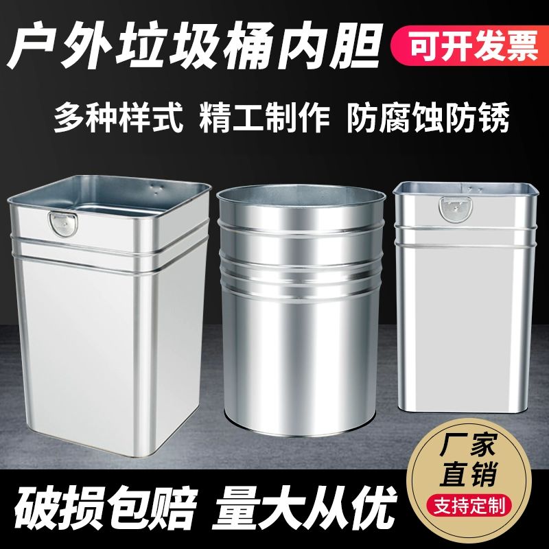 철제쓰레기통 사각 원형 사무실 사각통 대형 바스켓 다용도 아연도금 사각통 25x31x43.5cm - 상세 이미지 3