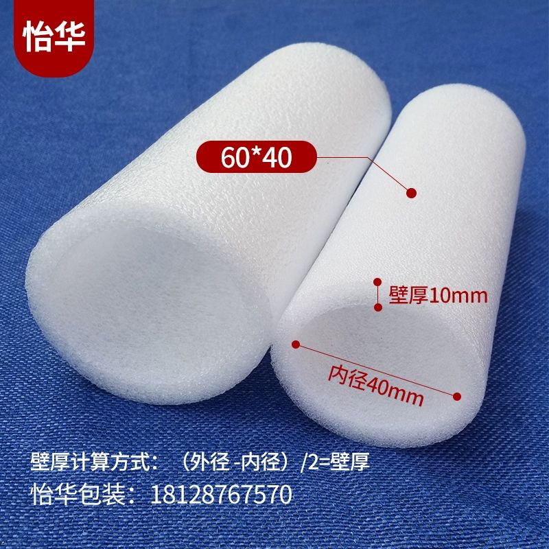 백업제 링형 스펀지 원형 거퓸튜브 방풍 보온 외경 22mm 10mm 길이 1m - 상세 이미지 4