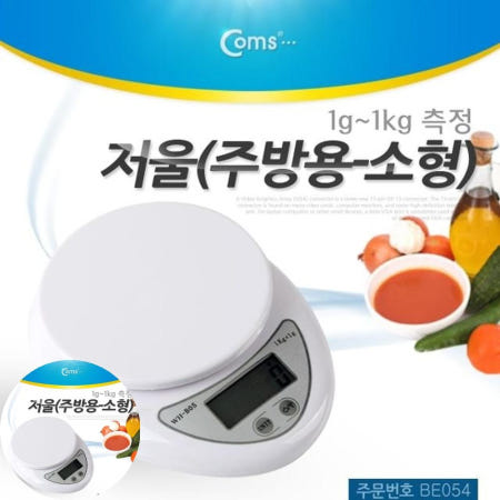 PLEH 전기용품 Coms 저울 주방용 소형 WH B05 1g1kg