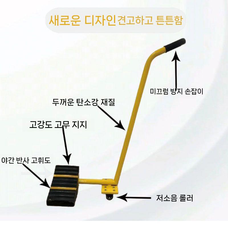 주차용 주차고임목 화물차고임목 차량고임목 차량버팀목 중장비 밀림 자동차고임목 밀림방지 고무 - 상세 이미지 5