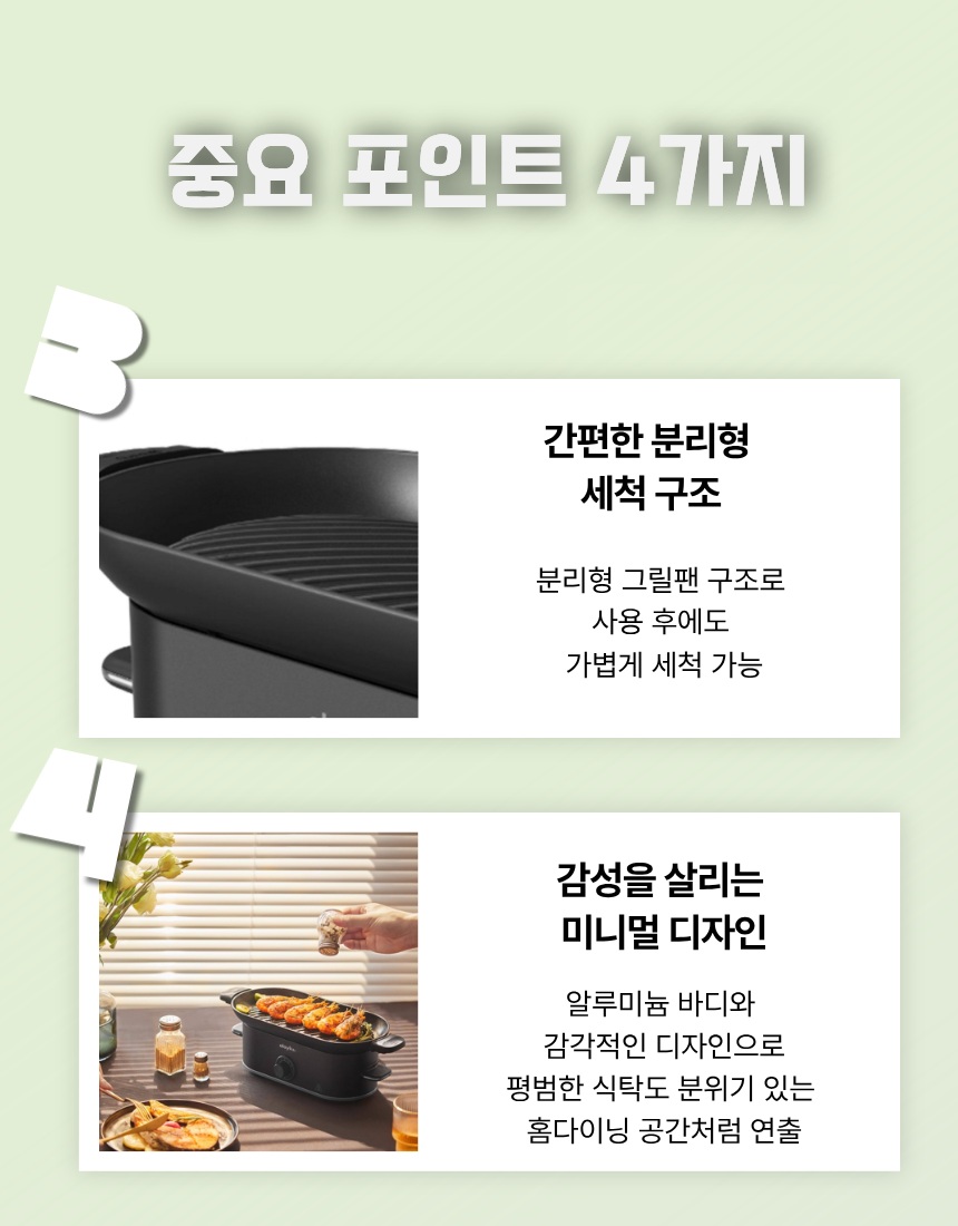 olayks 미니전기그릴 1인용 홈술 자취용 고기불판 블랙실버 - 상세 이미지 4