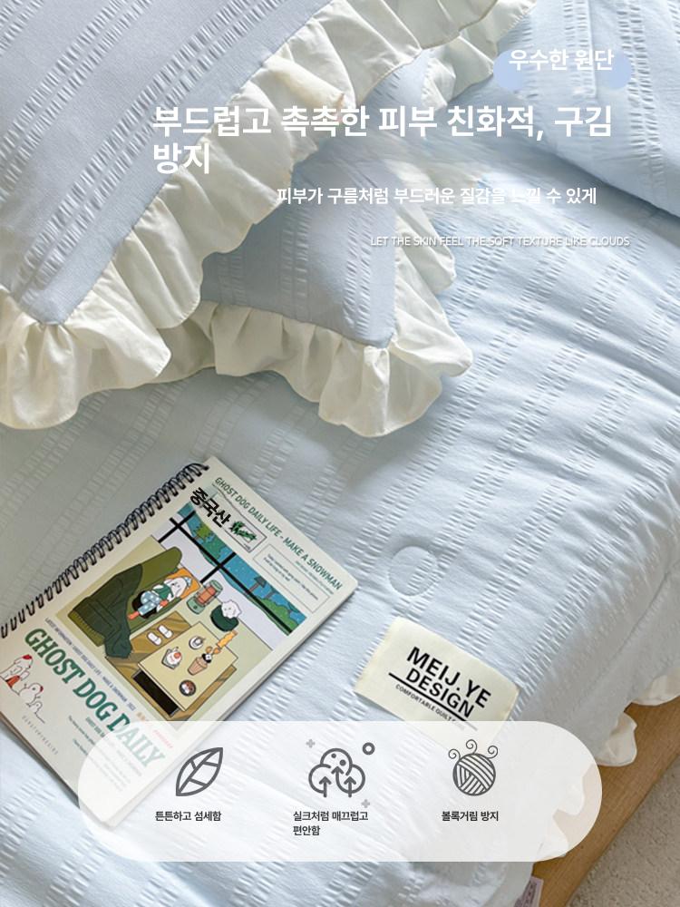 냉감이불세트 여름용 쿨링 차렵이불 침구 미드 버블 거즈 - 스타 블루 110x150 용 - 상세 이미지 2