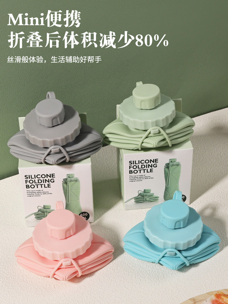 휴대용물병 접이식 휴대용 경량 하이킹 러닝크루 접이식 물컵 600ML 식품급 C - 상세 이미지 2