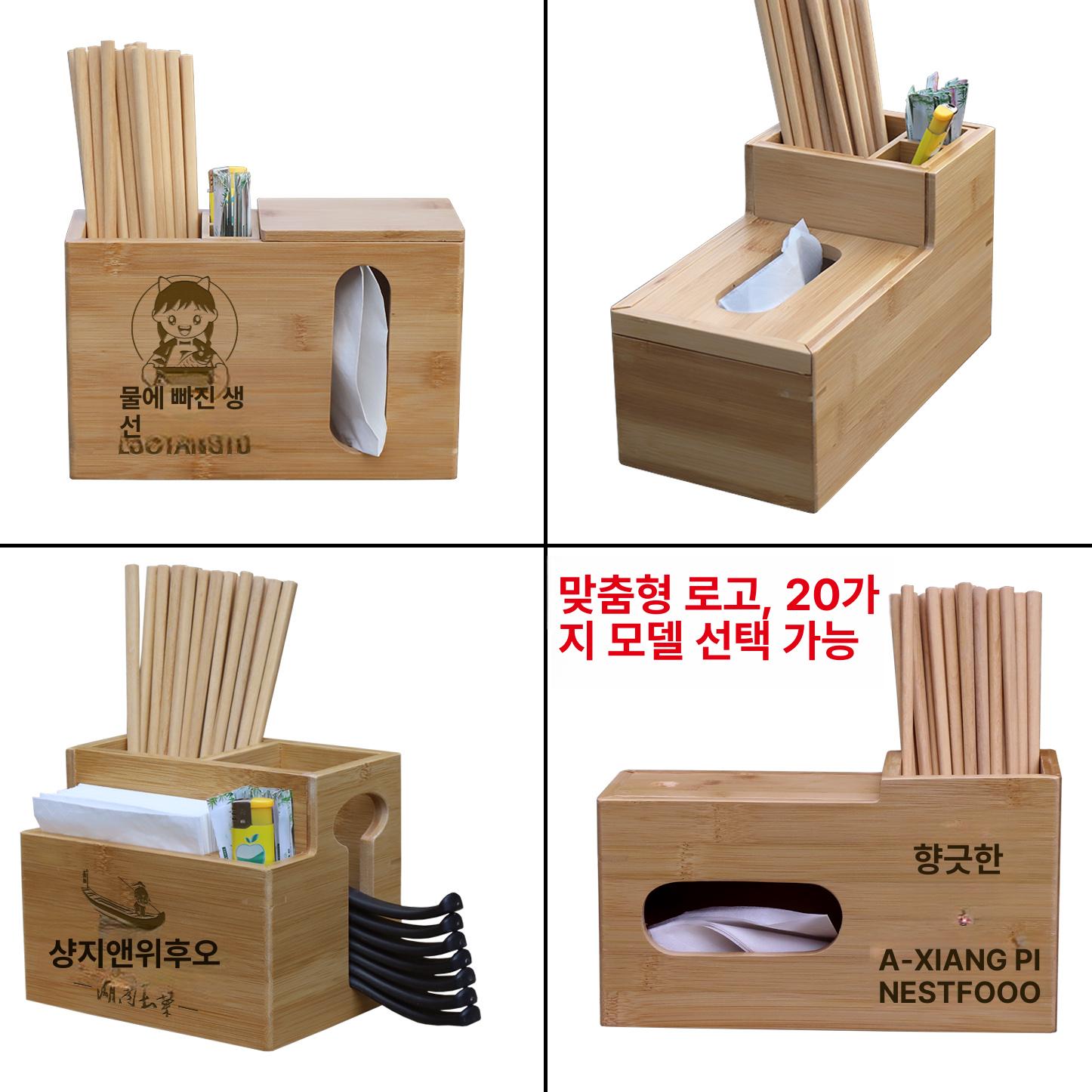 식당 나무 수저통 원목 꽂이 젓가락 사각 정리함 휴지 케이스 더블 버킷 1번 - 상세 이미지 2