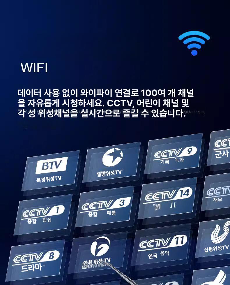 캠핑용TV 소형 휴대용 10인치 미니 텔레비전 모니터 16인치 WIFI 듀얼 듀얼 배터리 화면 - 상세 이미지 4