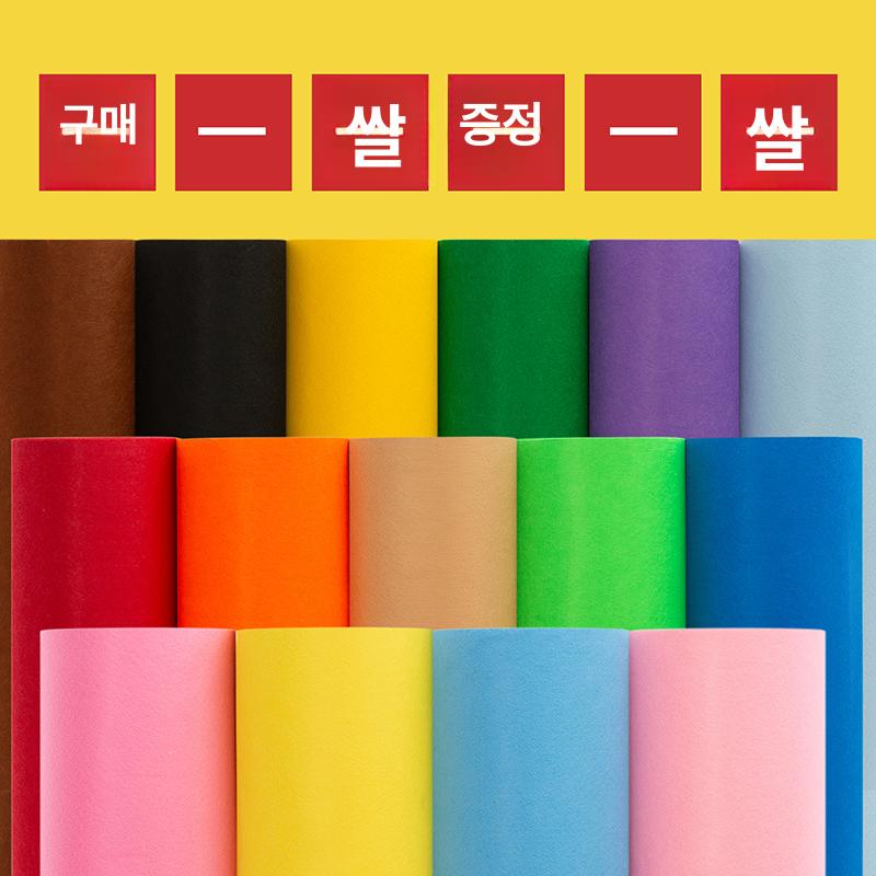 벽 펠트지 2mm 두꺼운 부직포 자재 대형 롤 블랙 - 상세 이미지 3