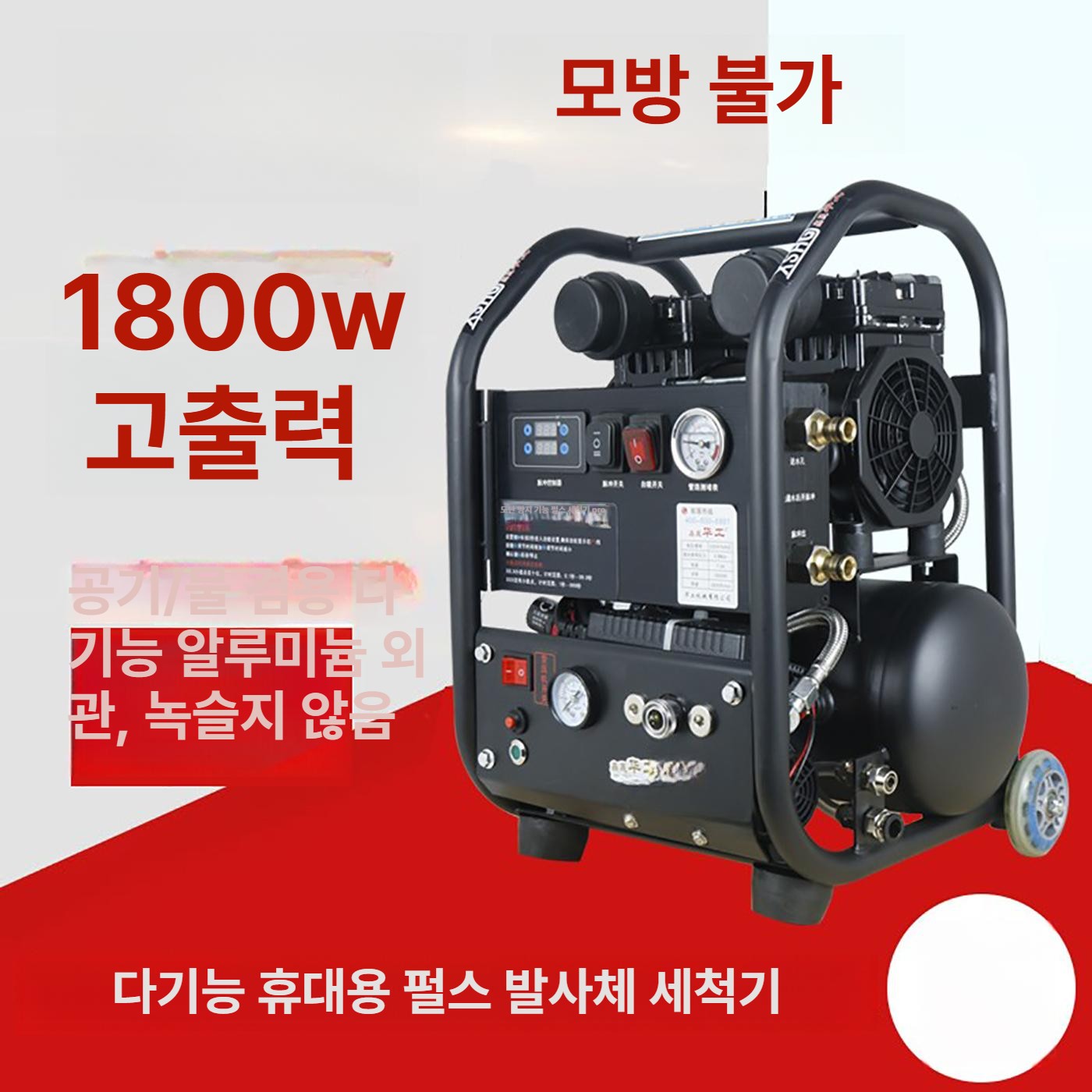 파이프 배관청소 고압분사 자동세정기 보일러 수도관 녹물제거 전문용 - 상세 이미지 2