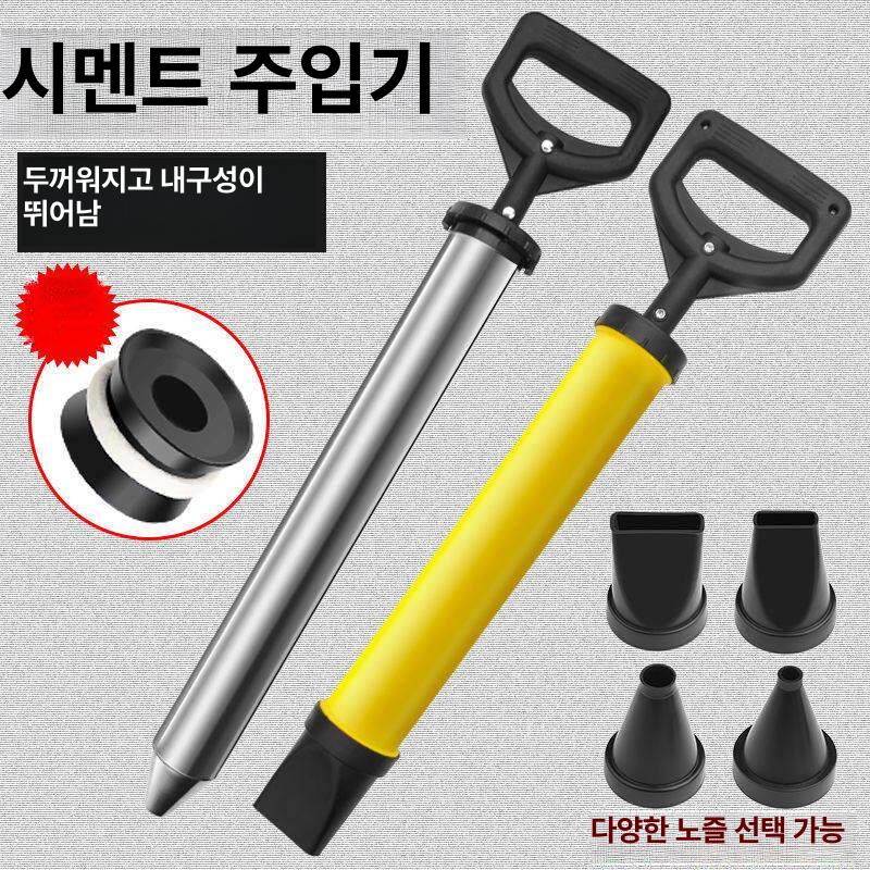 사금장비 사금채취도구 시멘트 가죽링 원형 그라우팅 주입 교체형 4 - in - 1 플라스틱 - 상세 이미지 2