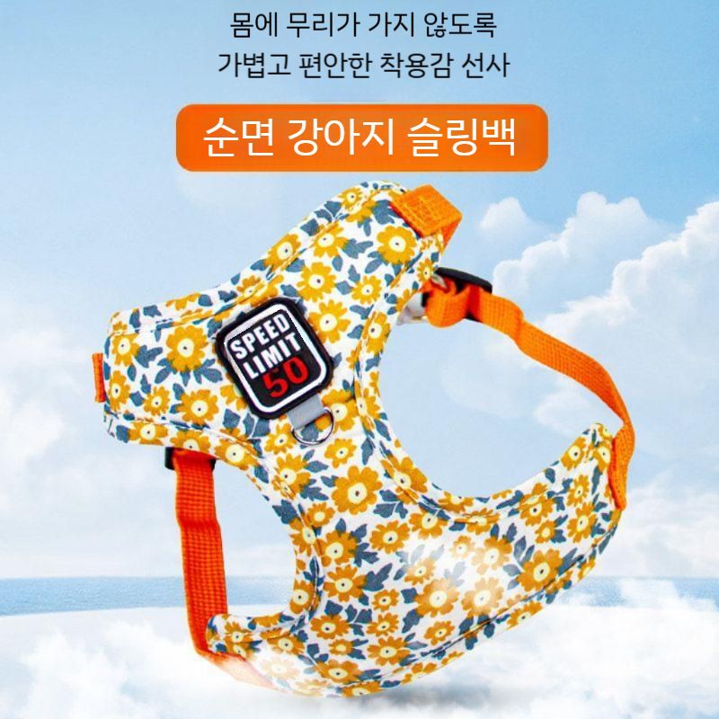 조절 애견가슴줄 산책용 애견하네스 산책줄 목줄 멜빵하네스 리드줄세트 소형견 순면 강아지 - 상세 이미지 4