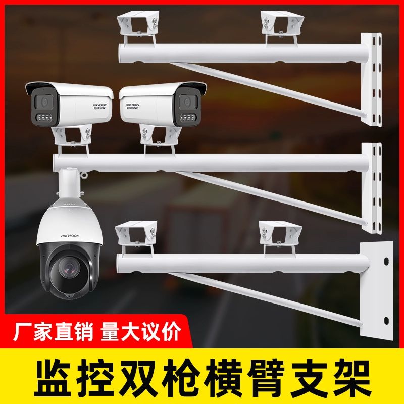 CCTV 브라켓 야외 카메라 폴대 기둥 실외 고정형 지지대 거치대 60cm 월마운트 스탠드 팽창볼트 A - 상세 이미지 2