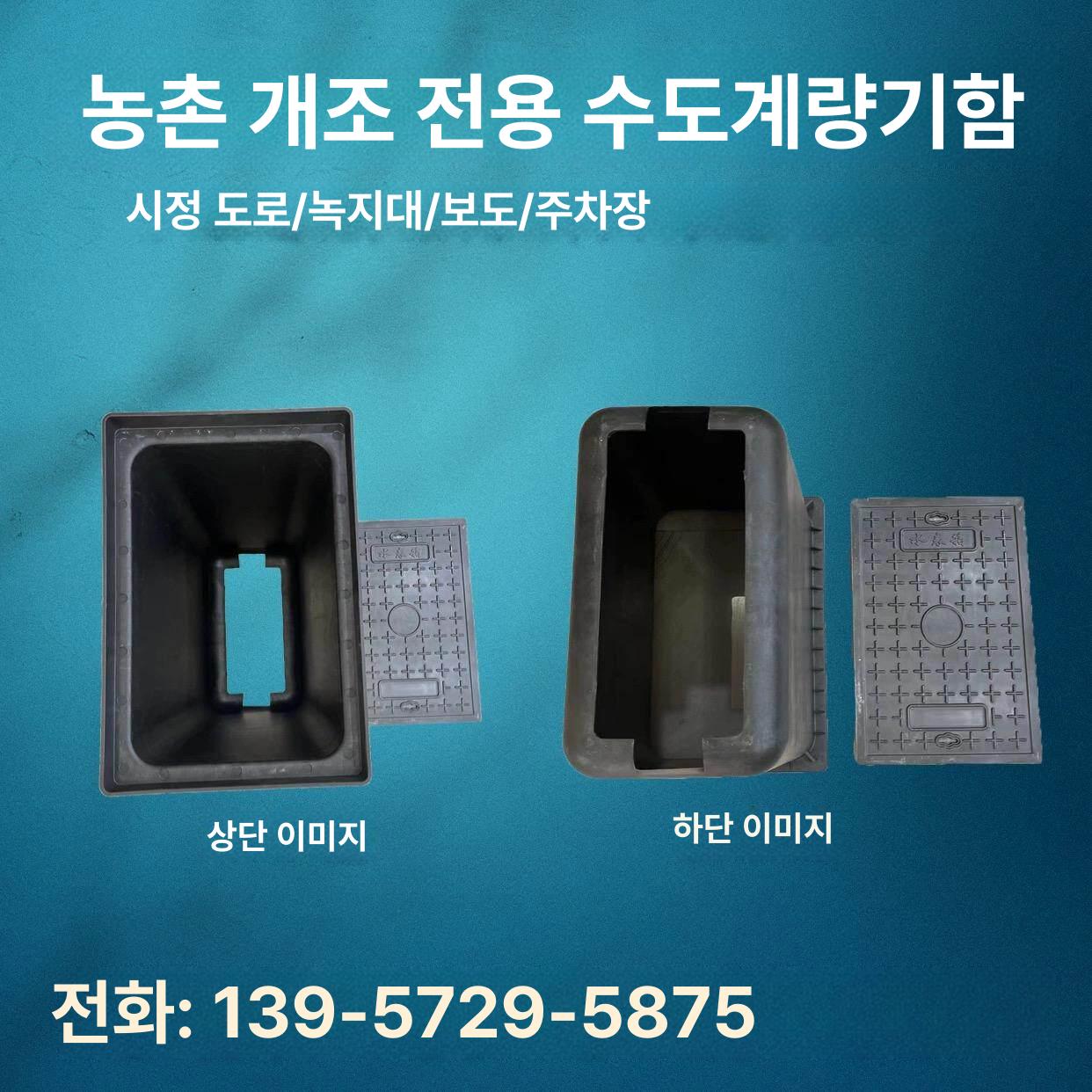 올렌토 오수받이맨홀 pvc오수받이 악취 악취역류방지 310x600x180 (플립 커버) - 상세 이미지 4