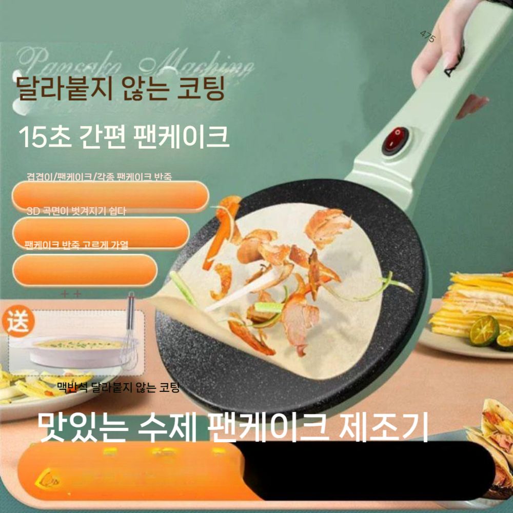 팬케이크 제조기 행사장 크레페기계 업소용 만드는 간식메이커 에그와플 전병 고화력 계란지단 - 상세 이미지 2
