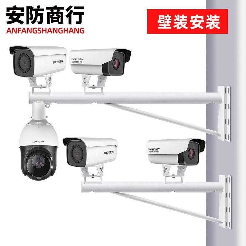CCTV 브라켓 야외 카메라 폴대 기둥 실외 고정형 지지대 거치대 60cm 월마운트 스탠드 팽창볼트 A - 상세 이미지 4
