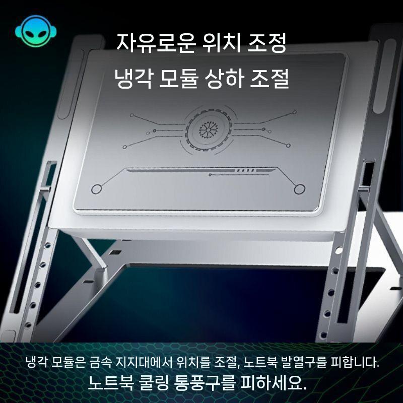 게이밍노트북 쿨링 맥북 휴대용노트북거치대 랩탑거치대 노트북쿨러거치대 쿨링패드 쿨링팬 받침대 - 상세 이미지 5