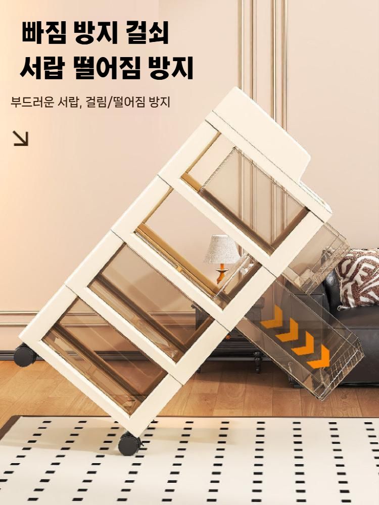 틈새수납장 이동식 서랍장 4단 팔걸이(3단 1단) 도르래 - 상세 이미지 2