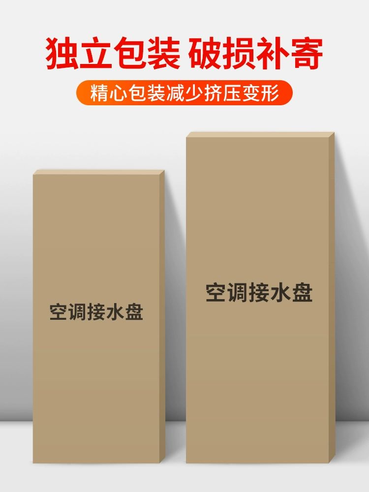 천장 누수 트레이 지붕 수집기 물받이 실외기 빗물받이 범용 1-2P 물받이 배수관 3m 포함 - 상세 이미지 5