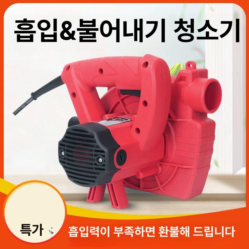 집진기 먼지흡입기 싸이클론 연삭기 분진 흡입 장비 2980W 3m 호스 (강화 알루미늄 팬) - 상세 이미지 4
