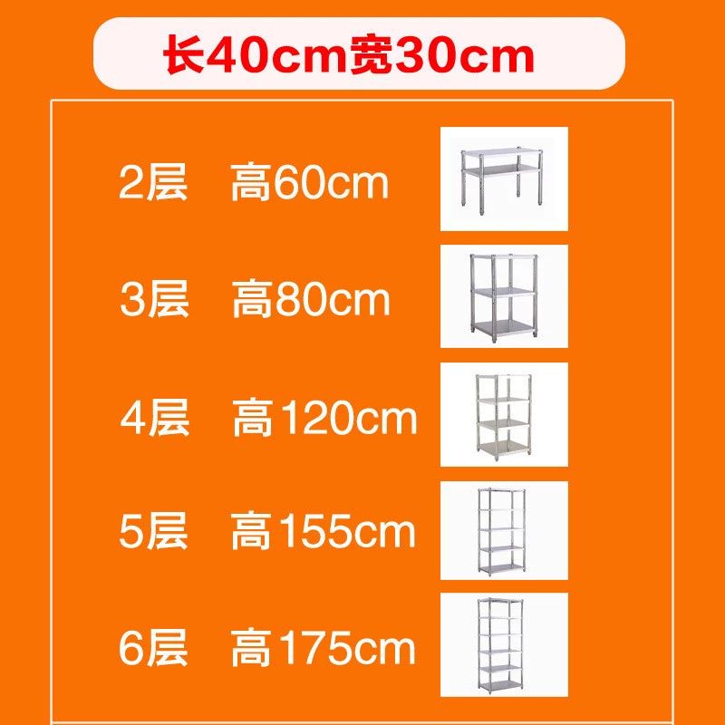 틈새슬림선반 스텐 세탁실 바퀴달린 스테인리스 길이 40cm 스테인리스 30cm 2겹 - 상세 이미지 2