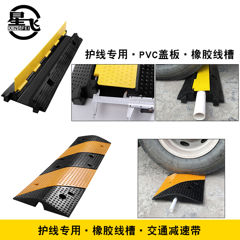 전선관 방지턱 와이어 덮개 보호 차량 주차장 커버 감속 PVC 도로 배관 부드러운 고무 소형 와이어 덕트 - 상세 이미지 4