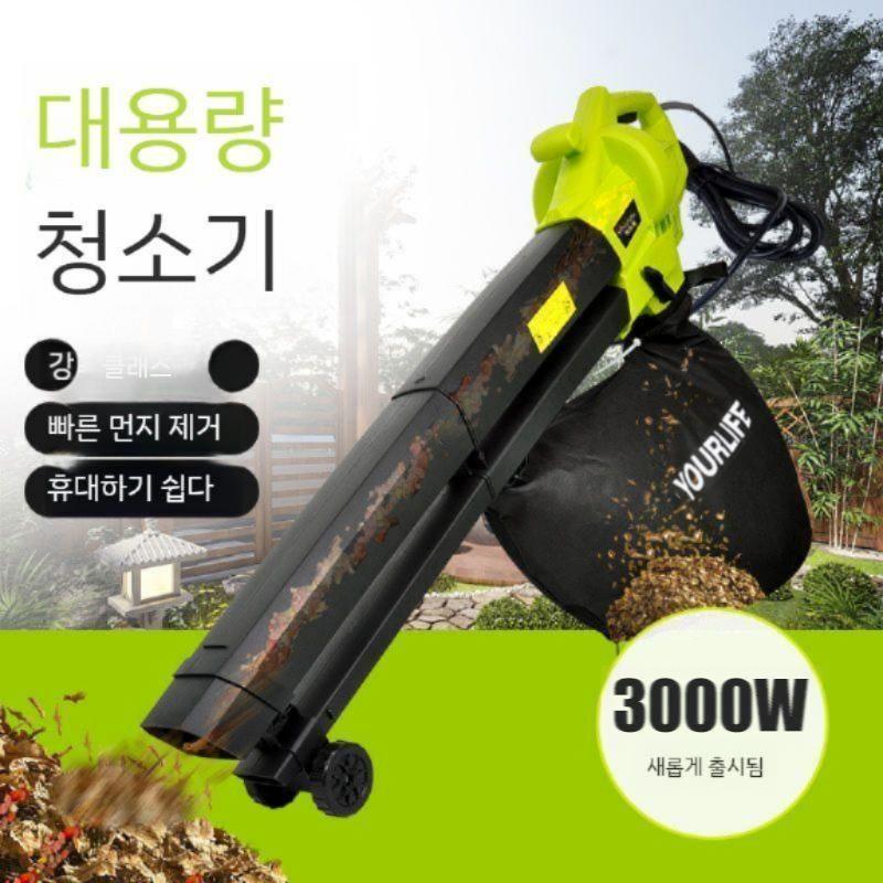 야외용 낙엽청소기 차량용 원룸청소기 유선 머리카락 자취방 휴대식 무선청소기 핸디형 소형 3000W 블로잉 흡입기 - 상세 이미지 3