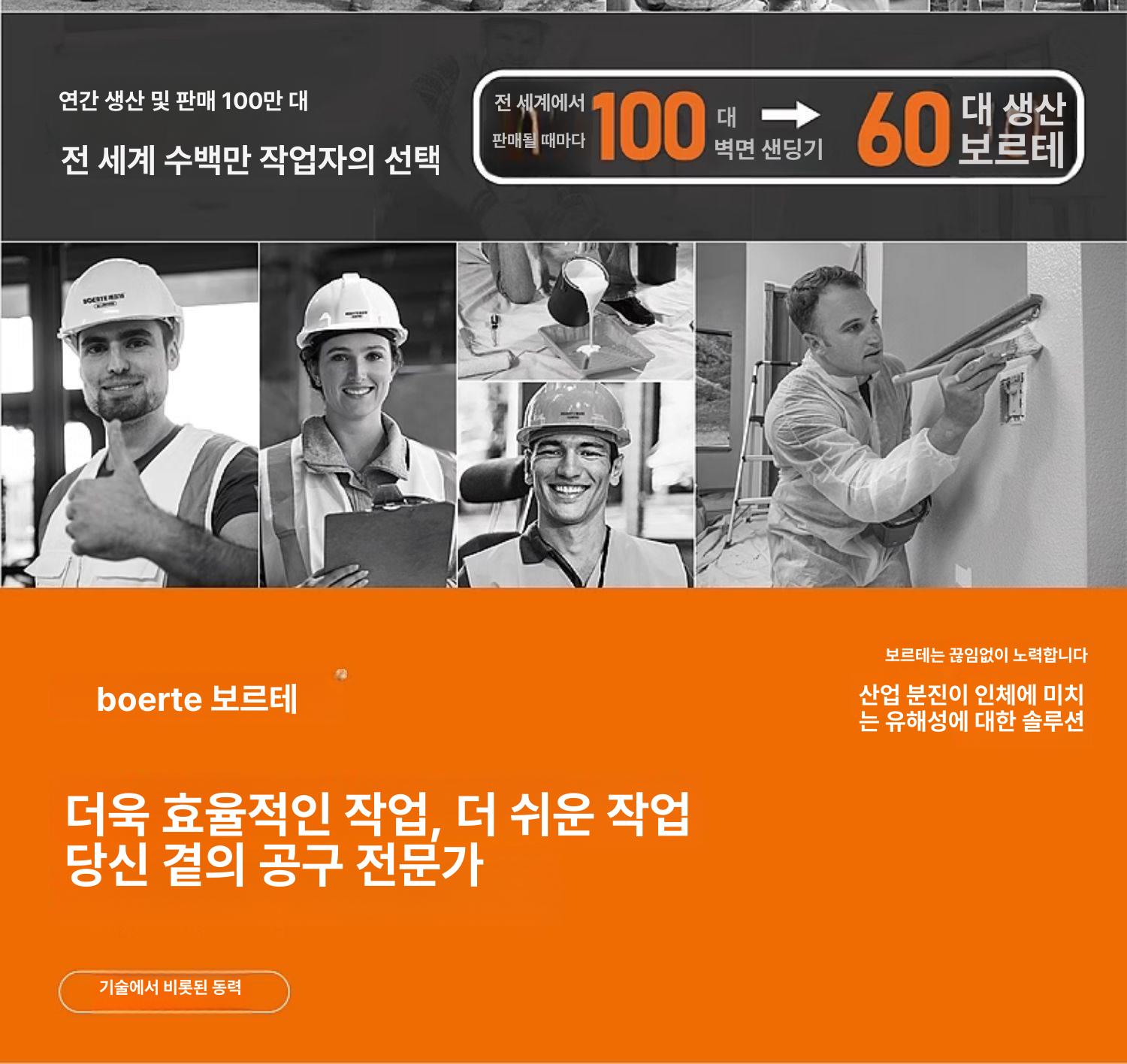 드릴 믹서기 미장 페인트 반죽기 혼합기 시멘트 휴대용 작업 고출력 믹싱기 이미지 6