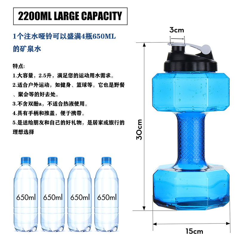 아령 물통 덤벨 헬스 런닝 헬창 보틀 물병 550ML 중량 두 0.6kg 세트 A 10-15kg - 상세 이미지 3